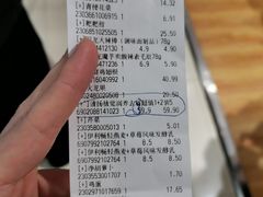 -永辉超市(鲁谷店)