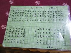 -古镇小吃