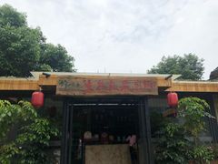 -生态苑农庄(十里画廊遇龙河店)