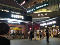 -新镇江酒家(南京西路店)