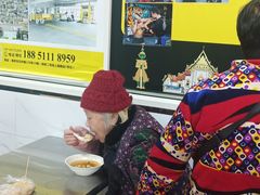 -汪家馄饨(集庆路店)