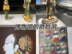 -四川大学博物馆