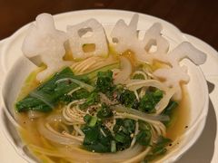 -YUAN·䬧