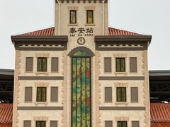 -天平湖公园