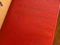 -良友书坊(安徽路店)