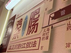 -德渝喜火锅
