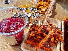 -下酒(华熙店)