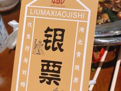 -刘妈小集市(黄陂广场店)