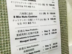 iphone_upload_pic-珍妮曲奇聪明小熊(上环店)