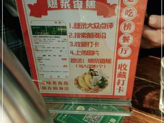-前海沿·青岛菜(大拇指广场石老人店)