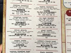 菜单-萨尔瓦多Salvador's