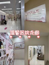 -重庆五洲妇儿医院·妇幼保健