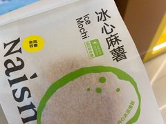 -奈雪的茶(汇一城pure店)