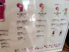 -霸王茶姬(正佳广场店)