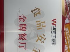 -华莱士·全鸡汉堡(郭巷3店)