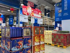 -麦德龙(芝罘店)