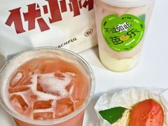 -伏小桃(雁塔MOMOPARK店)