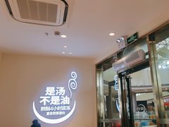 -小杨生煎(金山百联购物中心3楼店)