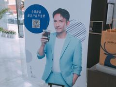 -瑞幸咖啡(优城A座店)