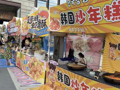 -万科美好广场