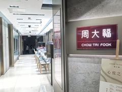-丰盛里