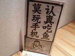 -太二酸菜鱼(汕头苏宁广场店)