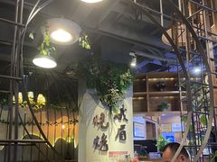 大堂-峨眉烧烤(宝龙广场店)