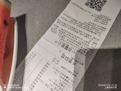 -海底捞火锅(吴中路店)