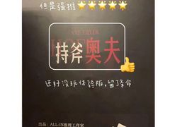-猫尾侦探俱乐部·剧本杀·狼人杀