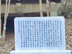-南山风景名胜区