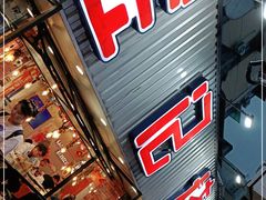 门面-宝记烧烤·碳锅羊肉·羊蝎子火锅·夜食社(文体路创始店)