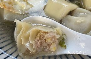 Bamboo Shoot Dried Dumplings