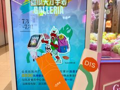 -大连凯丹广场