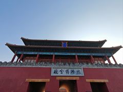 -河沿肉饼Beijing Pie(锡拉胡同店)