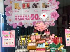 -天虹购物中心(深圳龙华店)