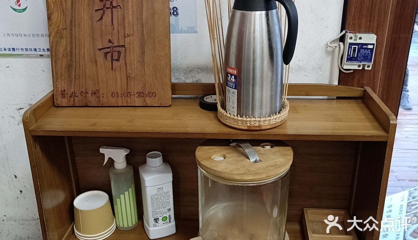 古色古香门面探店记