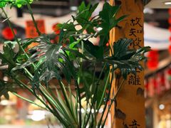 -素虎料理(前门店)