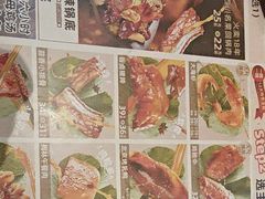 -一麻一辣麻辣香锅(方庄店)