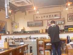 -阿山卓·野生菌火锅·纳西火塘烤肉