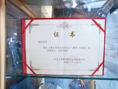-大象音乐·吉他·架子鼓·声乐(双井店)