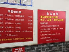 -津门张记包子铺(华昌道店)