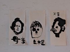 -东信·和创园
