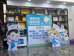 -深圳富茂格伦菲尔口腔门诊部(龙华清湖总院)