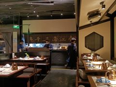 -桂满陇·锦绣江南(益田广场店)