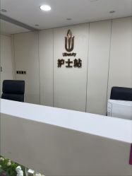 -广州美莱医疗美容医院