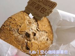 空心咖啡麻薯包-好利来(大兴龙湖时代天街店)