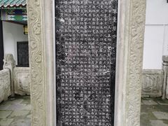 -古琴台