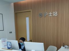 -优诺口腔(华东总院)