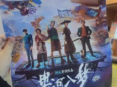 -万达影城 太原龙湖激光IMAX万达广场店(解放路店)