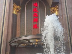 -顺风酒店(长寿路店)
